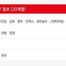 홈플러스 가오점 이미지