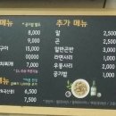 호야 양푼이 동태찌개 네이버블로그