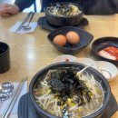 전주명가콩나물국밥(평택안중점) | 평택역 24시 국밥 맛집 추천ㅣ24시전주명가콩나물국밥 평택점 내돈내산 솔직후기