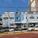 등촌2동주민센터 이미지