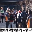 대성고등학교 이미지