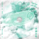 재주소년 이미지