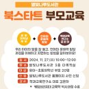 별빛나루 이미지
