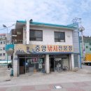 발안터미널약국 이미지