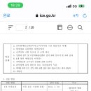 선학중학교 이미지