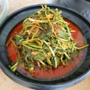 옥화식당 이미지