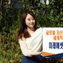 베스트에셋 이미지