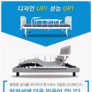 영남의료기 이미지