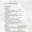 제주춤아카데미 성과발표회 이미지