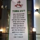 이치피 | [조대맛집] '이치피' 치맥, 피맥하기 딱♡