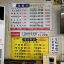 인천아시아드경기장 | 인천 서해구 연희동맛집 아시아드경기장 점심식사 궁전쌈밥 제육 내돈내먹후기