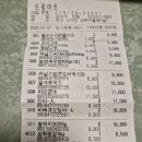 청옥산장 이미지