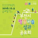 100.평생학습원_1 이미지