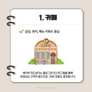 펜타디자인 주식회사 | 네이버 플레이스 업종별 SEO 전략