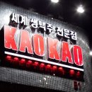 카우카우 이미지