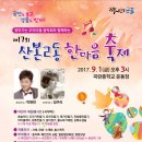 산본2동주민센터 이미지