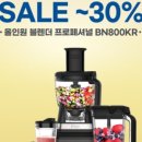 올인원푸드 이미지