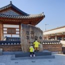 한옥마을 관광안내소 | 전주한옥마을 아이랑 가볼 만한 곳, 주차 팁부터 즐길 거리까지