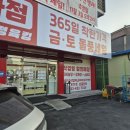 갑이네 축산 이미지