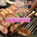 주정농장 | [약수맛집]금돼지식당 내돈내산 솔직후기,서울 고기 맛집,미쉐린 맛집