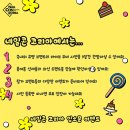 (주)케이코리아 이미지