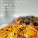 달콤공방(가을과 겨울에 어울리는 따뜻한 베이커리) | 대구 근교 베이커리 카페, 빵 좋아하면 꼭 가봐야 할 곳