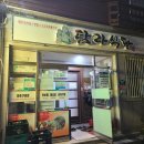 미주구리 티스토리