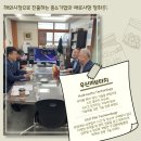 (주)우신라보타치 이미지