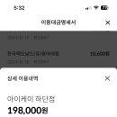 휴대폰뱅크 이미지