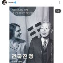 나얼 인스타 이미지