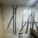 거제센트럴자이아파트 | 부산 거제센트럴자이 화장실 벽타일 들뜸 터짐 보수 시공 후기