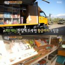 황금마차 이미지