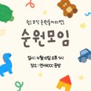 웃음만 나오게 되. 4월 후기.😂