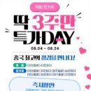이강 주식회사