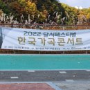 작곡가 박태준 흉상 이미지