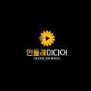 주식회사스케치 네이버블로그