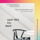 오늘의 기분 이미지