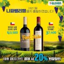 세븐일레븐 대구진천다온점 이미지