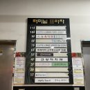 이에스길비뇨기과의원 네이버블로그