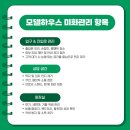 성북미화 티스토리