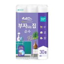 부자