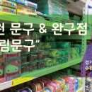 우림할인매장 이미지