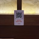 호랑이막창 | 경주 황리단길 이자카야 '붉은 호랑이' 막창튀김 솔직후기