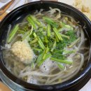 원대복집인동점 이미지