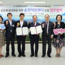 송현희망센터 이미지