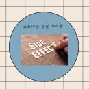 해동탕 이미지