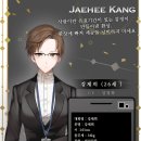 체리츠 | 수상한 메신저(체리츠)플레이 후기