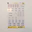 몬스터방수 | 아이 반응최고인 새학기필수템 배경없는네임스티커, 방수네임스티커 추천 / 커스텀몬스터