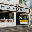 장군마을5길 이미지