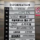 마블피트니스 | 부산 운동추천 마블피트니스 헬스&amp;PT 서면점